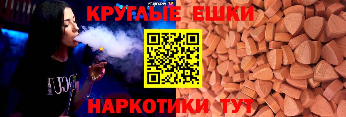 Ecstasy Philipp Plein  ЭКСТАЗИ DUBAI  Бийск  это телеграм  Вход с VPN 