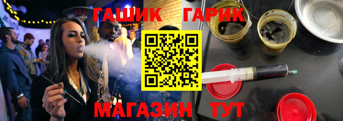 Гашиш убойный  Гашиш  Вход с VPN  Бийск  Гашиш индика сатива 