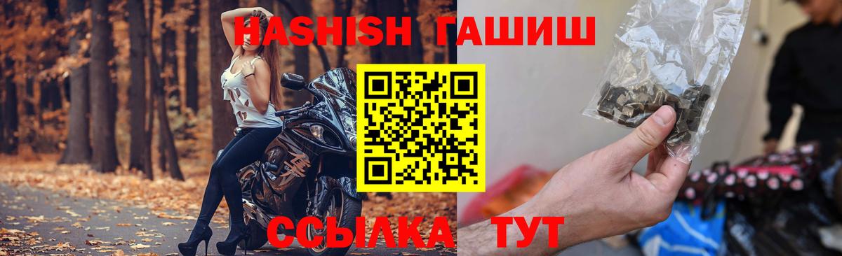 Гашиш индика сатива Бийск