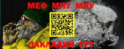 мескалин Татарск