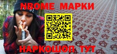 мескалин Татарск