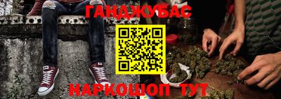 марихуана Тверь
