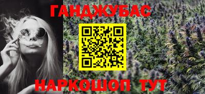 марихуана Тверь