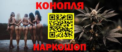 марихуана Тверь