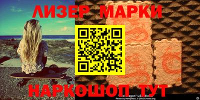 мескалин Татарск