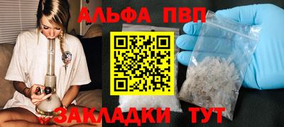 мескалин Татарск