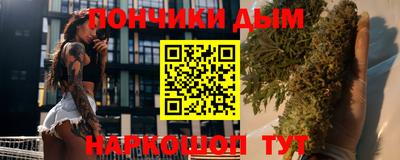 мескалин Татарск