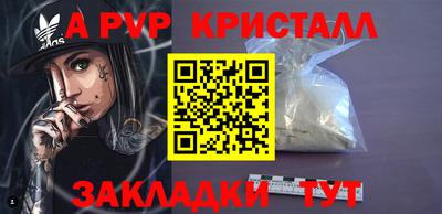 мескалин Татарск