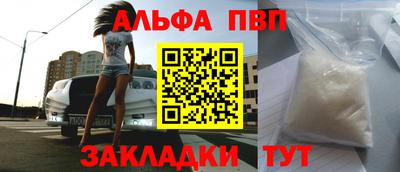 мескалин Татарск