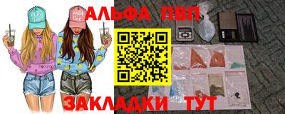 мескалин Татарск