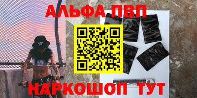 мескалин Татарск