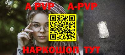 мескалин Татарск