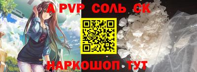 мескалин Татарск