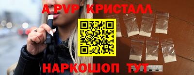 мескалин Татарск