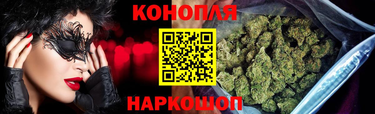Конопля ГИДРОПОН  МАРИХУАНА семена  Бийск  Вход с VPN 